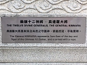 General Kimnara (id=9283)